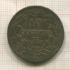10 сантимов. Люксембург 1870г