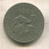 100 франков. Джибути 1977г