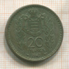 20 франков. Монако 1947г
