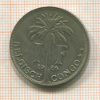 1 франк. Бельгийское Конго 1926г