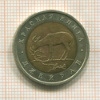 50 рублей. Красная книга. Джейран 1994г
