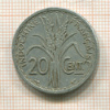 20 центов. Французский Индокитай 1945г