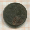 4 крейцера. Австрия 1861г