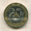 20 франков. Франция 1993г