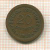 20 сентаво. Португалия 1925г