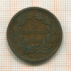 5 сантимов. Люксембург 1860г