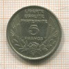 5 франков. Франция 1933г