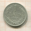 1 лат. Латвия 1924г