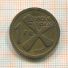 1 франк. Катанга 1961г