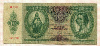 10 пенго. Венгрия 1936г