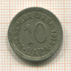 10 пара. Сербия 1912г