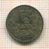 1/2 марки. Германия 1914г