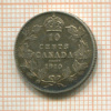 10 центов. Канада 1910г