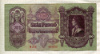100 пенго. Венгрия 1930г