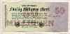 50000000 марок. Германия 1923г