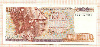 100 драхм. Греция 1978г