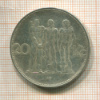 20 крон. Чехословакия 1933г