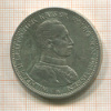 5 марок. Пруссия 1914г