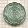 5 марок. Германия 1973г