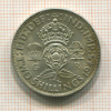 2 шиллинга. Великобритания 1945г