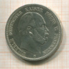 5 марок. Пруссия 1876г