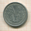 2 франка. Французская Западная Африка 1948г