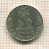50 франков. Коморские острова 1975г