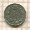 50 пара. Югославия 1925г
