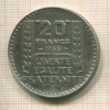 20 франков. Франция 1933г