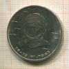 1 рубль. Терешкова 1983г