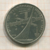 1 рубль. Олимпиада-80. Космос 1979г