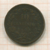 10 сентесимо. Италия 1894г