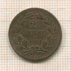2 1/2 сантима. Люксембург 1854г