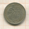 15 копеек 1932г