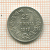 25 пенни 1917г