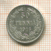 50 пенни 1916г