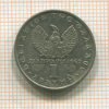 1 драхма. Греция 1967г