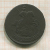 2 копейки 1764г