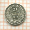 25 пенни 1917г