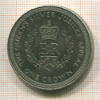 1 крона. Остров Мэн 1977г