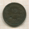 10 лепта. Греция 1870г