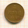 5 пенни 1915г