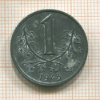 1 крона. Чехия и Моравия 1943г