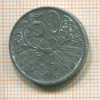 50 геллеров. Богемия и Моравия 1944г