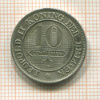 10 сантимов. Бельгия 1894г