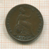 1 фартинг. Великобритания 1840г