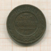 3 копейки 1900г