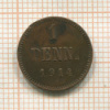 1 пенни 1914г