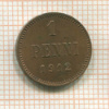 1 пенни 1912г