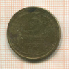 5 копеек 1927г